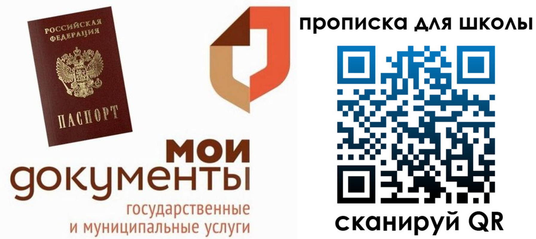 прописка для кредита в Прохладном
